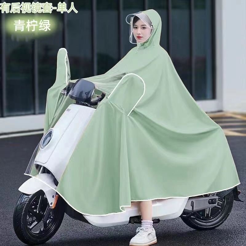 New Electric Scooter Raincoat, Single-Person Full-Body Storm-Proof, Extra Thick, Unisex