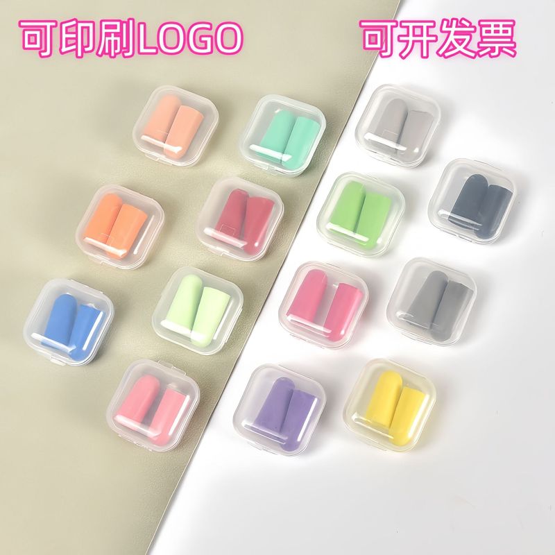Factory Direct Sales Sleep Work Student Study Travel Railway Aviation Anti-Noise Sponge Soundproof Earplugs