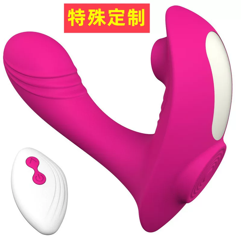 New remote control wearable tongue with breathable vibrator