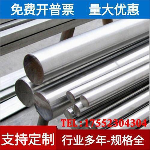 40不锈钢棒 实心圆棒黑皮棒 模具棒零切直径3-100mm光轴