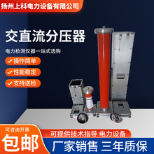 ��ֱ�����ݷ։���/���ָ߉���/��ݷ։���50KV100KV200KV300KV