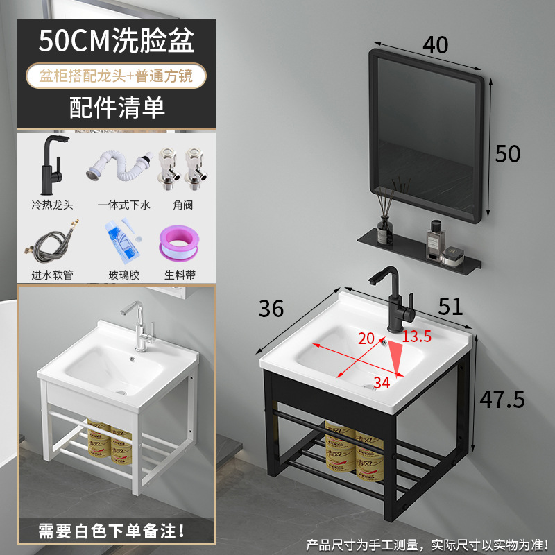 50 lavabo + percha de acero inoxidable + grifo frío y caliente giratorio negro +