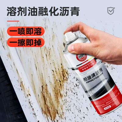 Paint Surfaces Without Damaging the – Cleaning/curing agent