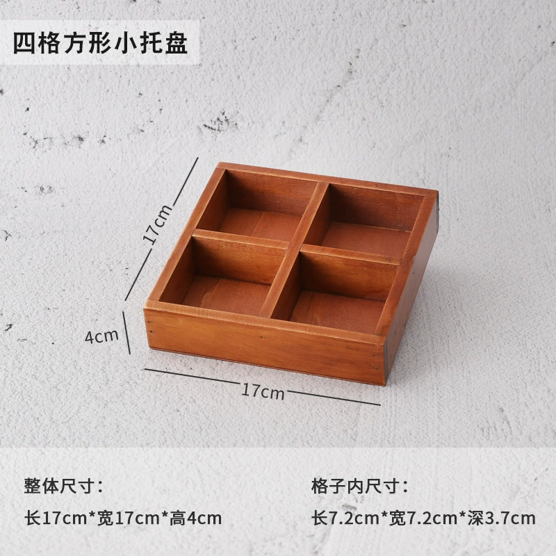 Retro Solid Wood Cosmetic Storage Box, Multi-Compartment Organizer, Various Grid Sizes