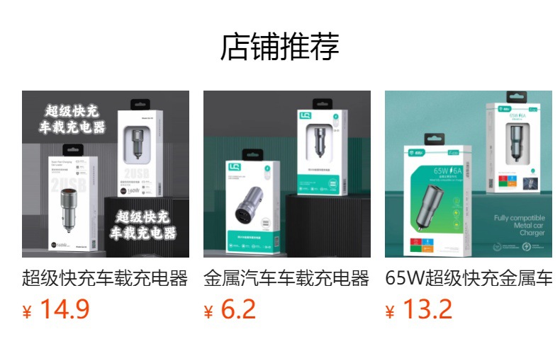 Metal car charger for Android Apple mobile phone 200W fully compatible USB PD flash charger car adapter