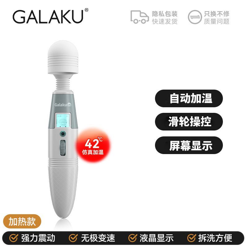 バイブレーターAVスティック女性専用オナニー加熱大人の大人のおもちゃ用品SMリアル小道具を再び見つけました|undefined