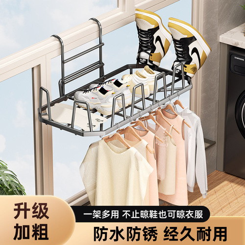 Shoe rack, home hanging shoe rack, shoe drying rack, outdoor balcony shoe drying rack, hook, outdoor shoe cooling rack