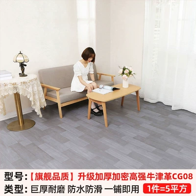 Ayaqaltılar (Kovriklər) | Floor Directly Laid with Floor - flagship-quality-upgraded-thickened-and-encrypted-high-strength-oxford-leather-cg08-five-square-meters