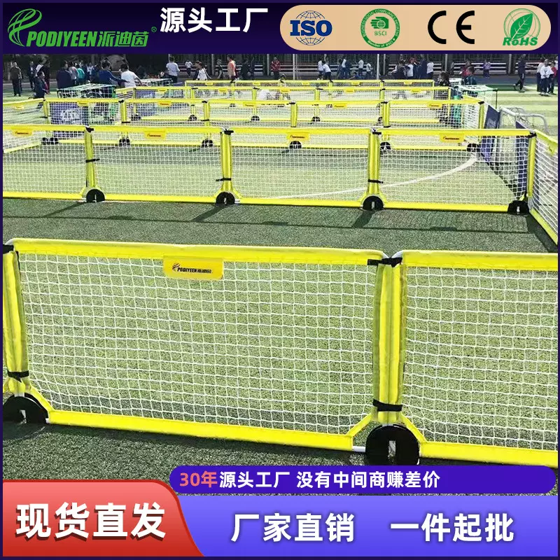 球场围网儿童足球场地围挡护栏 儿童足球场分割防护网隔离网器材