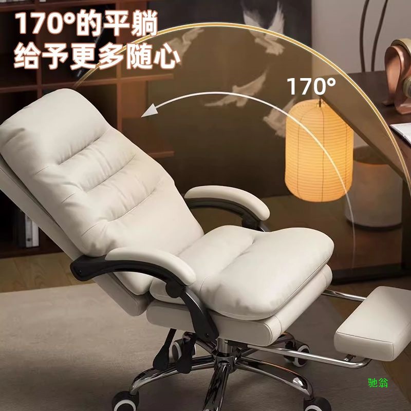Computer Chair Home Office Comfortable Sedentary Reclining Boss Chair Study Desk Back Chair Business Sofa Seat