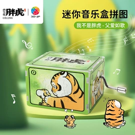 拼图、拼板;钥匙扣;塑料工艺品