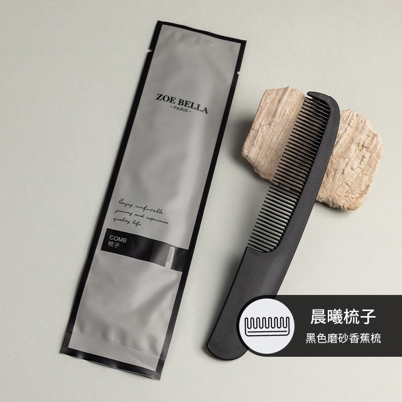 晨曦系列星级酒店一次性牙具梳子浴帽剃须刀套装民宿专用洗漱套装|undefined