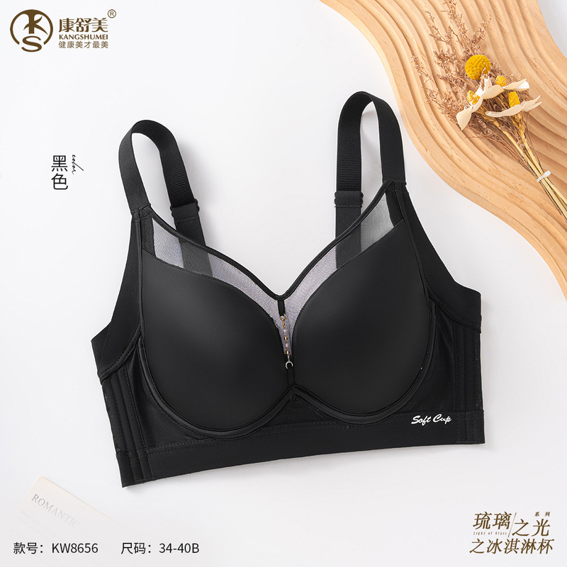 康舒美KW8656缎面内衣显小显瘦聚拢软钢圈上托防下垂收副乳文胸女|undefined