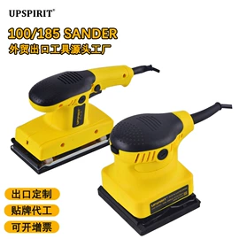 电动吹风机;电动角磨机;电镐