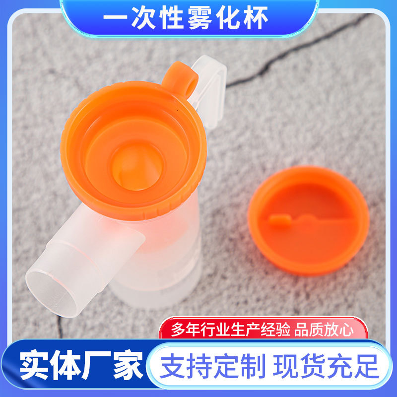 disposable children's mask for adults