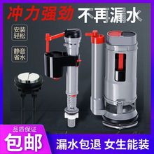 抽水马桶水箱配件通用马桶进水阀排水阀坐便器上水阀出水整套批发