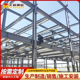 钢结构;其他型材;金属建材