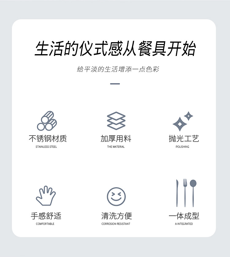 陶瓷刀叉餐具架24件_02