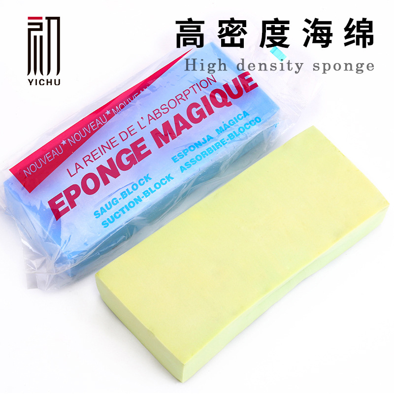 皮雕专用高密度海绵 diy皮革皮雕染色上水用海绵 植鞣革染色雕刻