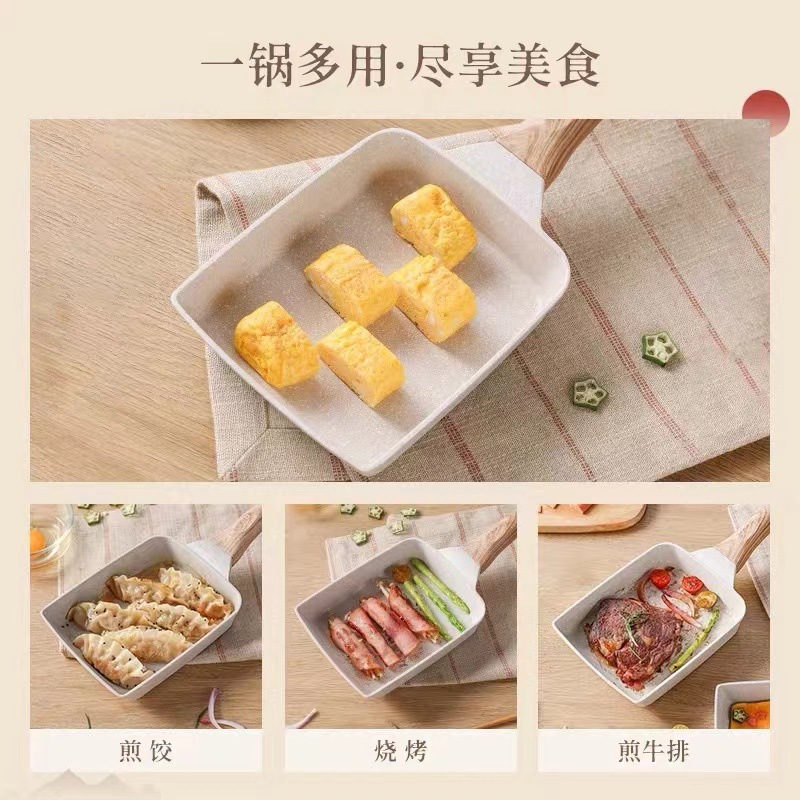 玉子焼厚卵焼鍋麦飯石フライパンは鍋の木製ハンドルにくっつかない無煙朝食目玉焼き巻き|undefined