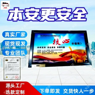 可定制防爆灯箱 矿用浇封兼本安型LED灯箱 DHS16/12L(B)防爆灯箱