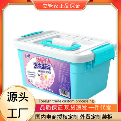 Housekeeper concentrate laundry Congealing bead box-packed 8g*30 Mixed color Perfume Washing liquid Scouring laundry On behalf of