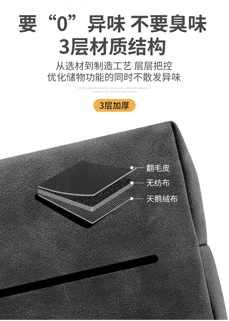 纸巾袋详情_08.jpg