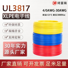 UL3817������ϩ�^����Ӿ��͜��͉�늾�16 18 22AWG��a�~����