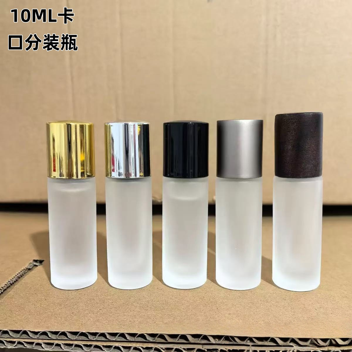 F096A-现货卡口（实装12毫升）磨砂实验室同款香水瓶玻璃喷雾空瓶