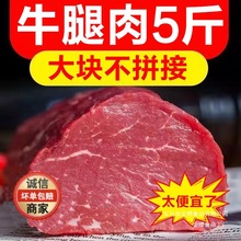 原切牛肉杀去低脂顺丰包邮10新鲜国产牛腿斤黄商用骨肉现散养