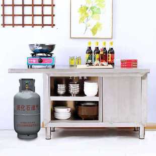 ✅ Stainless Steel Sliding Door Workbench Kitchen Countertop Storage Cabinet Vegetable Cutting Table Gas Tank Stove Cabinet Commercial