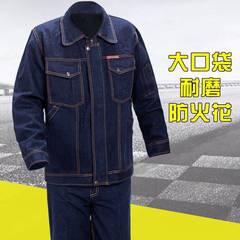 Autumn/Winter Thick Denim Welding Worker Suit Set for Men - Top and Bottom with Welding Flame-Resistant Shipyard Construction Protective Clothing