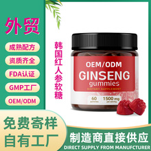 �������˲����� Korean Red Ginseng Gummie ������ TK����ѷ����