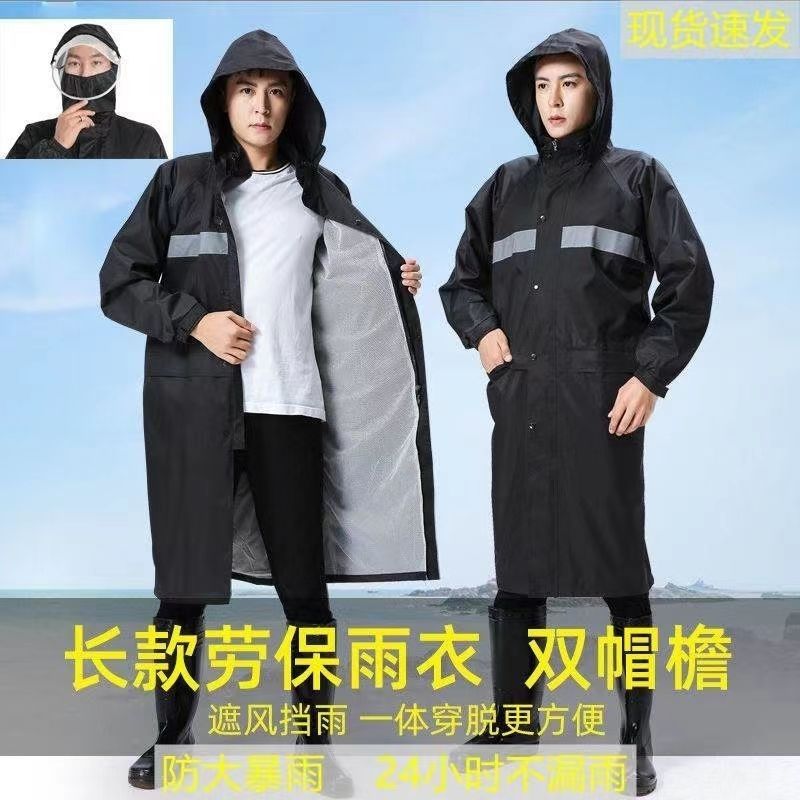 Raincoat largo a prueba de tormentas para hombres y mujeres al aire libre una sola capa de lluvia a pie gruesa larga protección ambiental y protección del trabajo