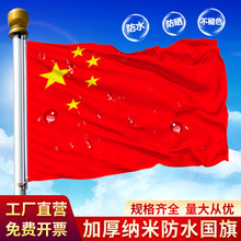 三号旗 三号旗品牌 图片 价格 三号旗批发 阿里巴巴