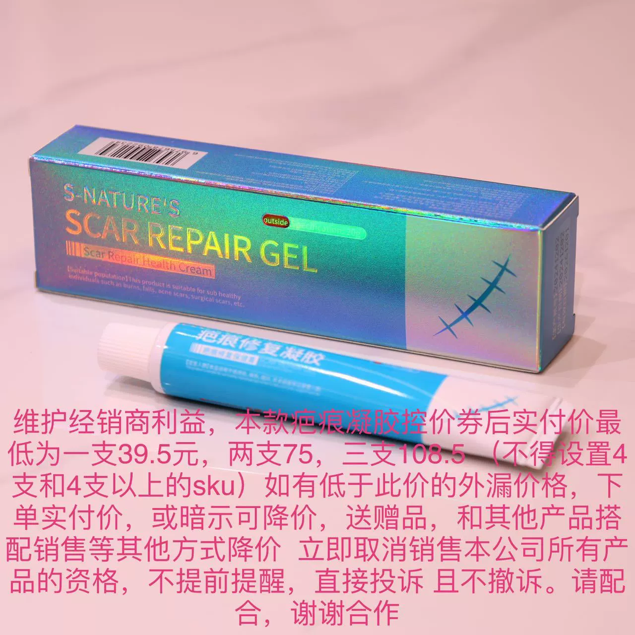 Может войти в аптеку для ремонта рубцов гель лечебный крем для кесарева сечения