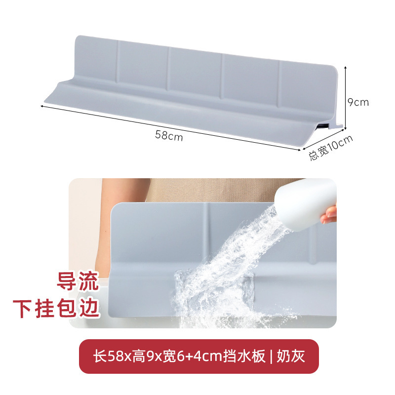 硅胶挡水板导流下挂厨房水槽防溅盖大吸盘防滑隔水条水池防溅挡板|undefined