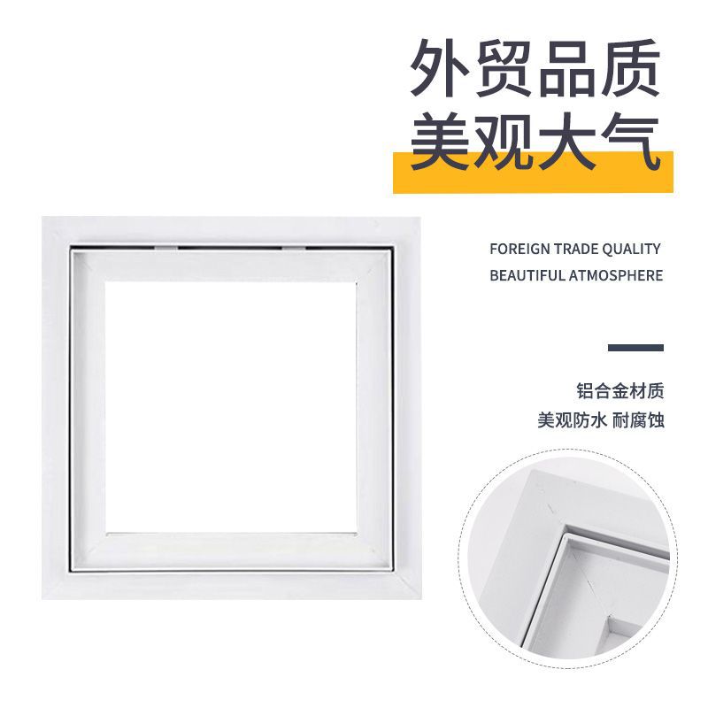 工廠生產批發鋁合金檢修口精工製作裝飾蓋板通風口門鉸式檢修風口