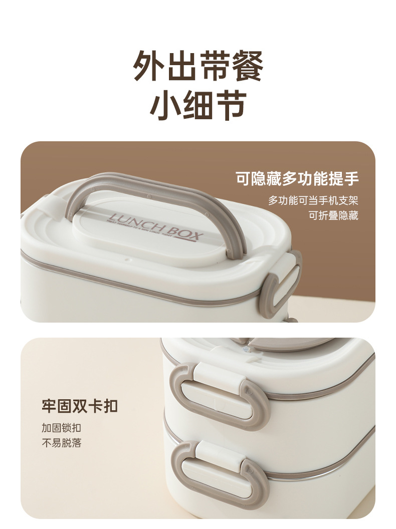 方形饭盒详情页_18.jpg