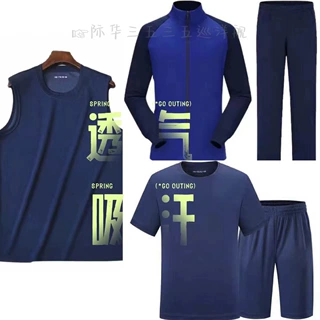 际华三五三五消防训练体能服春夏运动套装运动服速干透气体能服