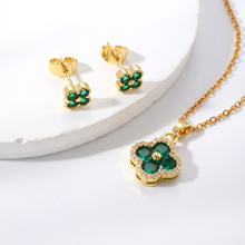 祖母绿彩色幸运四叶草花朵时尚铜镶锆耳钉项链套装2025新款饰品