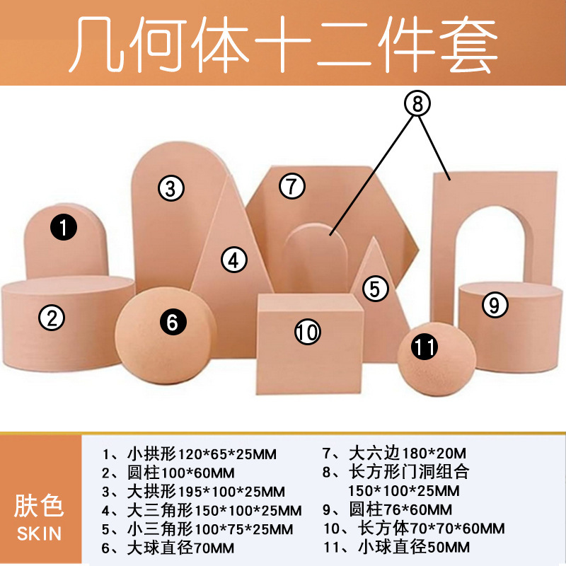 Cube Photography Props Ins Products Jewelry Beauty Ornaments Food Posing Decoration Background Cloth Lighting Ideas