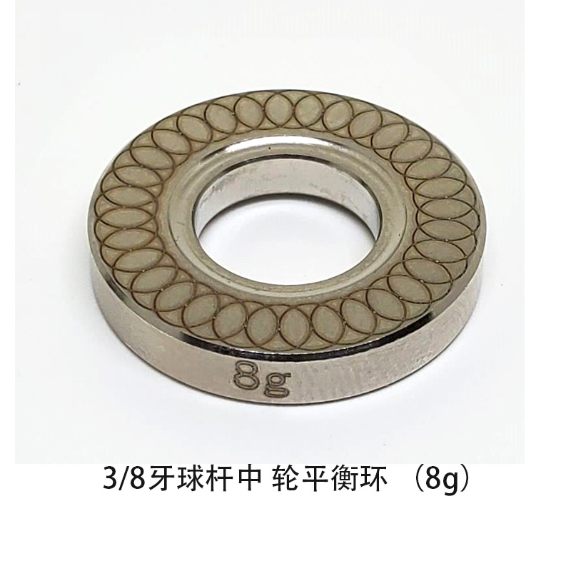 Suministro transfronterizo de calidad especial billar de acero inoxidable anillo de equilibrio 10g13g8g accesorios de billar