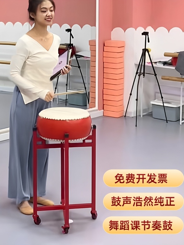 Rhythm drum for dance class, drum used by dance teachers in class, special drum for dance studio, cowhide drum, performance drum, Chinese large drum Rhythm drum for dance class, drum used by dance teachers in class, special drum for dance studio, cowhide drum, performance drum, Chinese large drum
