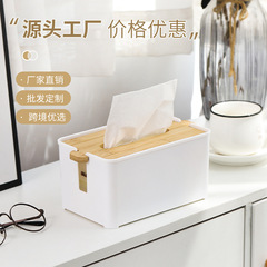 Japanese creative household lifting tissue paper box bamboo wood desktop coffee table office storage tissue box printed LOGO