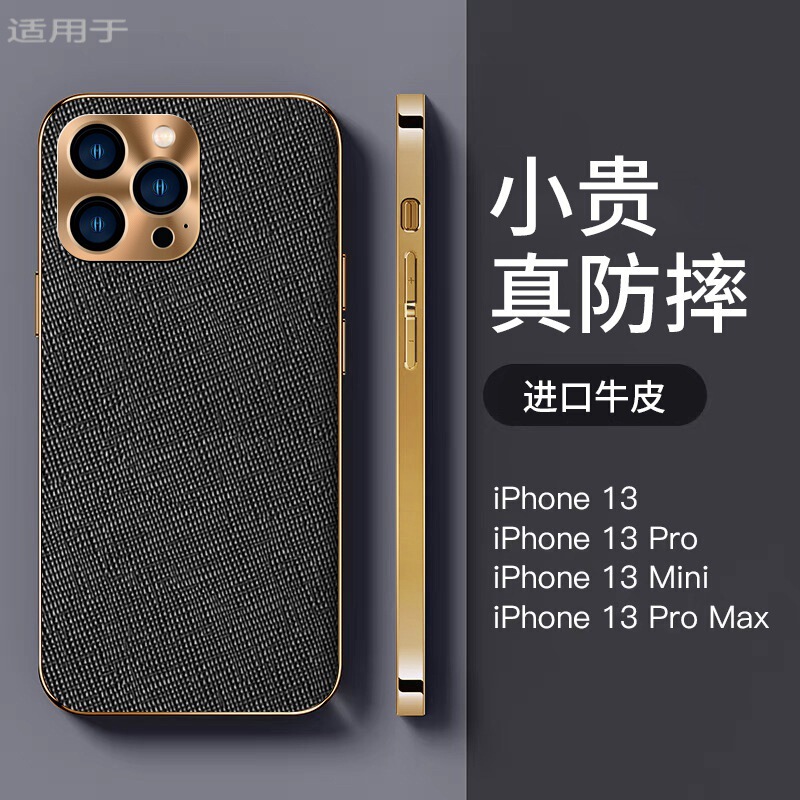 IPhone 13 Phone Case Suitable for iPhone 14Max Protective Case Metal Lens 12Pro Drop-resistant Ultra-thin Simple