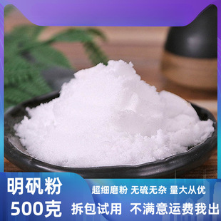 ���\ʳ����ș�İ׵\�ۃ�ˮ�Ì��ù�ɫ��ֹ�����_ʳƷ����Һֲ��Ⱦ