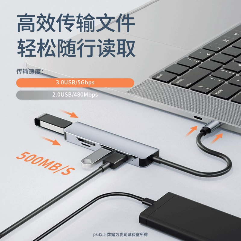 严选五合一扩展坞typec拓展坞macbook集线器hub笔记本usb扩展器