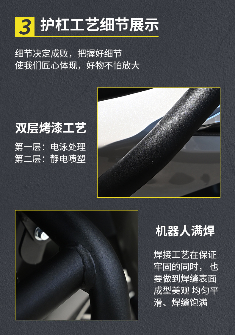 Suitable for Qingqi Suzuki Uu125T Motorcycle Bumper Anti-Fall Front and Rear Guard Bars Full Surround Carbon Steel Modification Parts