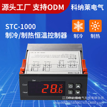 STC-1000¿¿ůƶת豸ůͨյ
